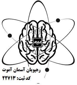 اعضای حقوقی - رهپویان آسمان آموت