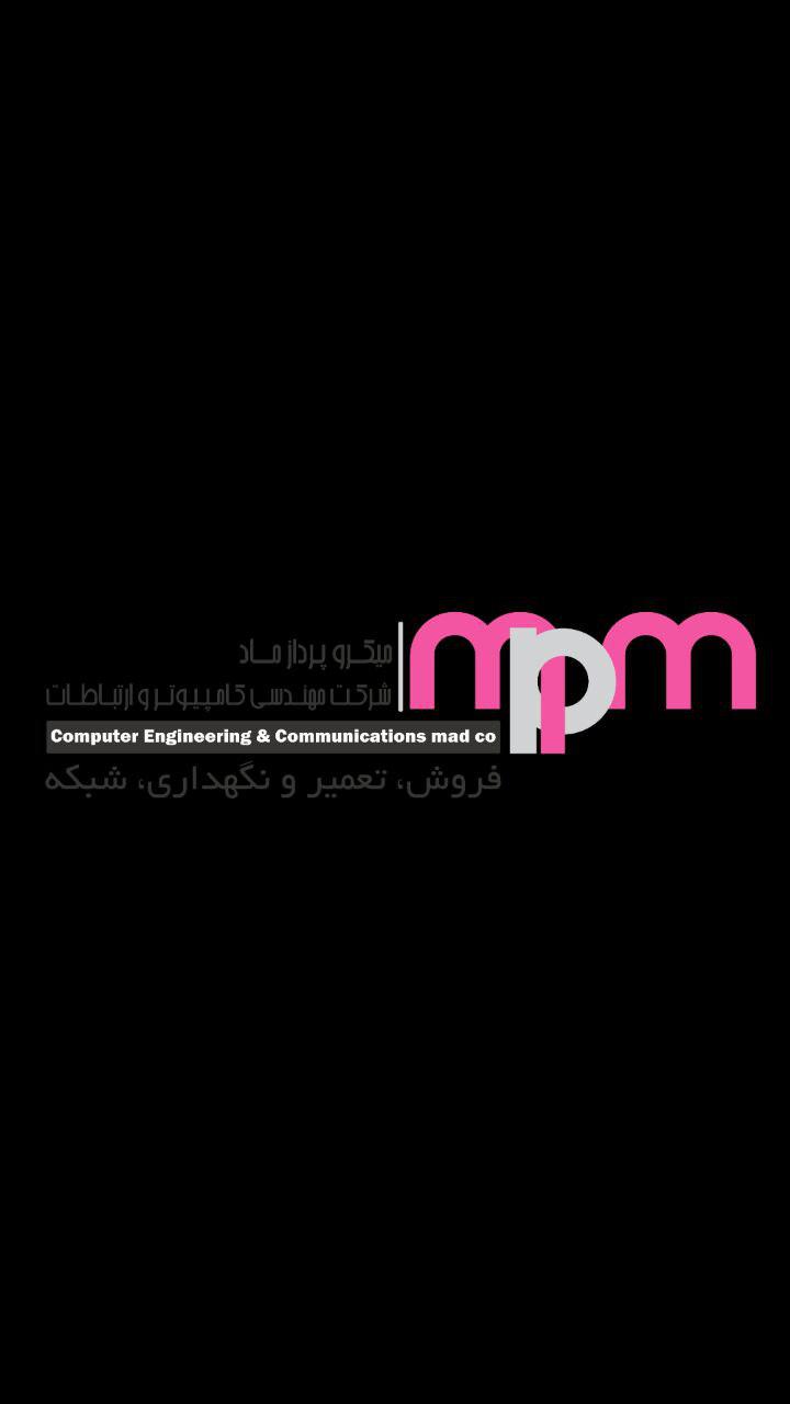 اشخاص حقوقی - میکرو پرداز ماد