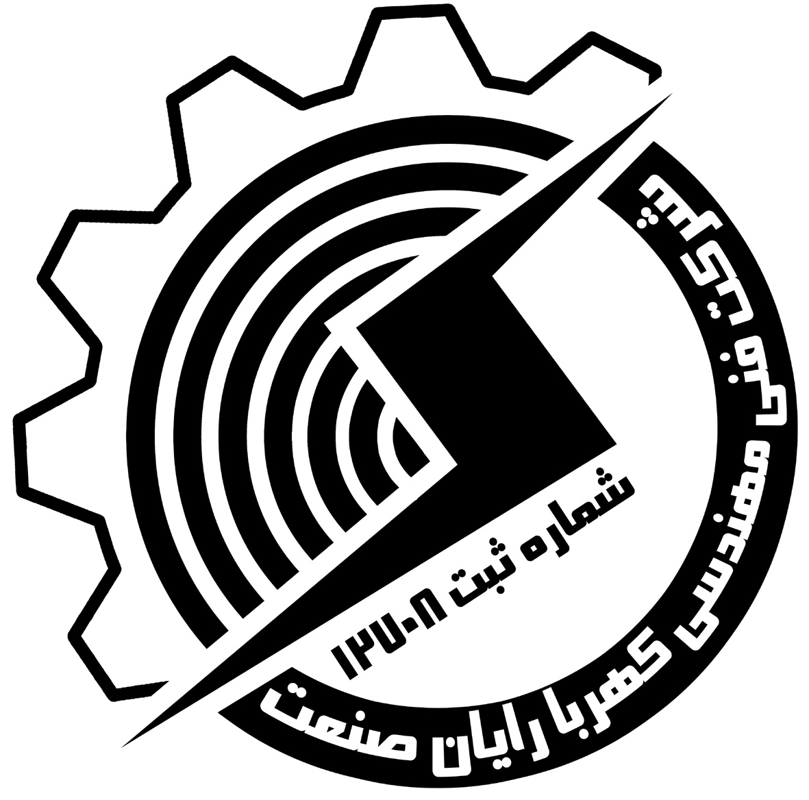 اعضای حقوقی - کهربا رایان صنعت