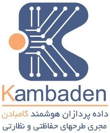 اعضای حقوقی - داده پردازان هوشمند کامبادن