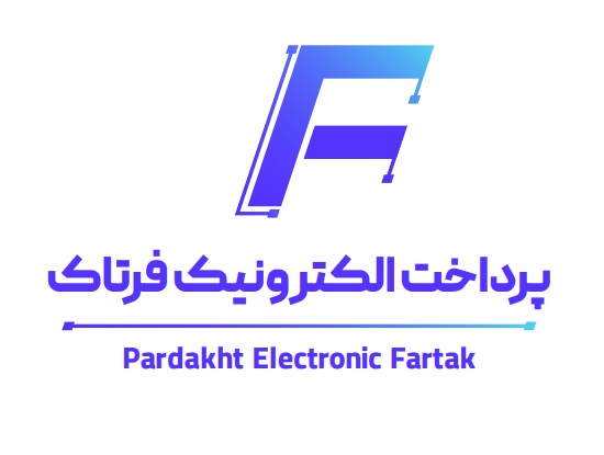 اعضای حقوقی - پرداخت الکترونیک فرتاک غرب