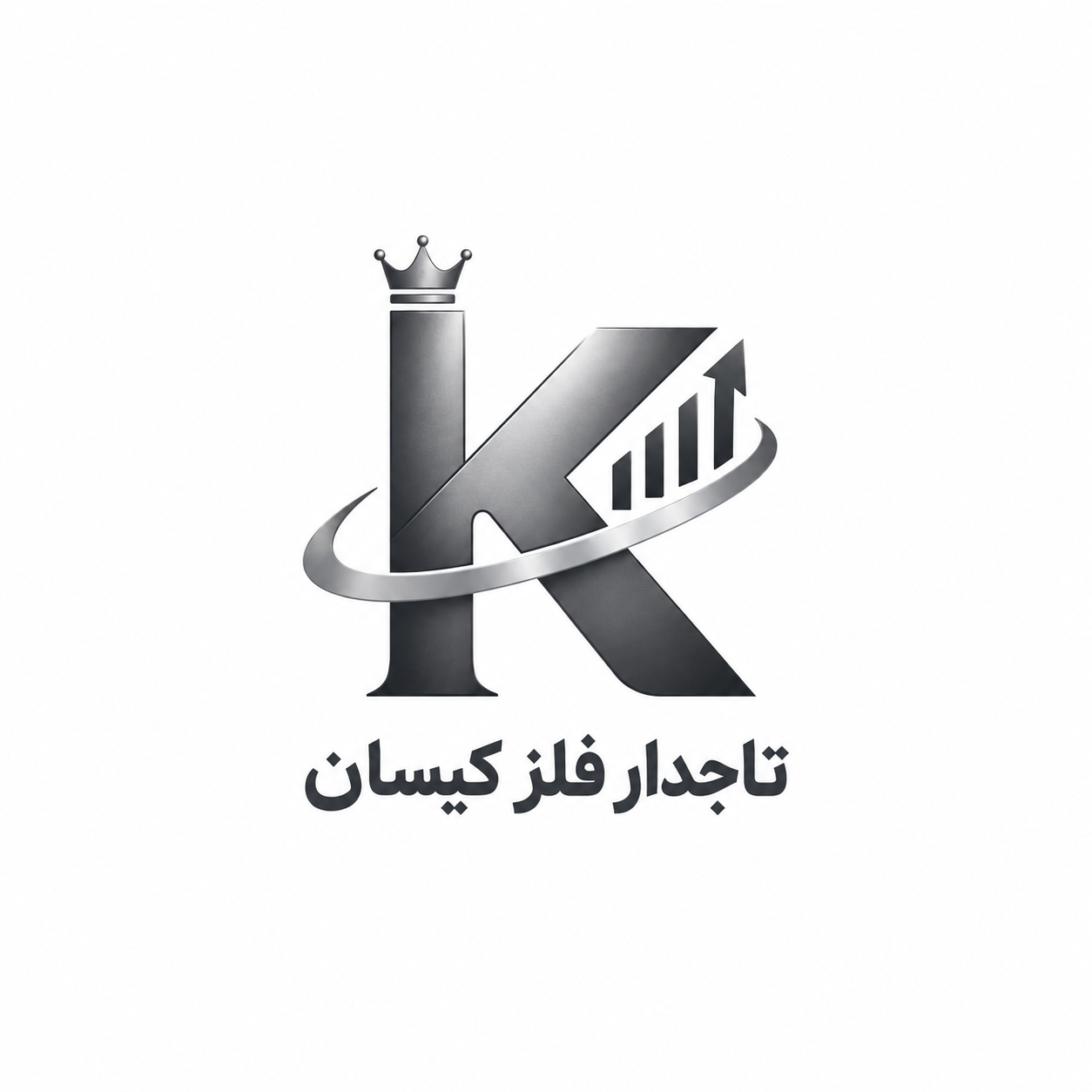 اعضای حقوقی - تاجدار فلز کیسان 
